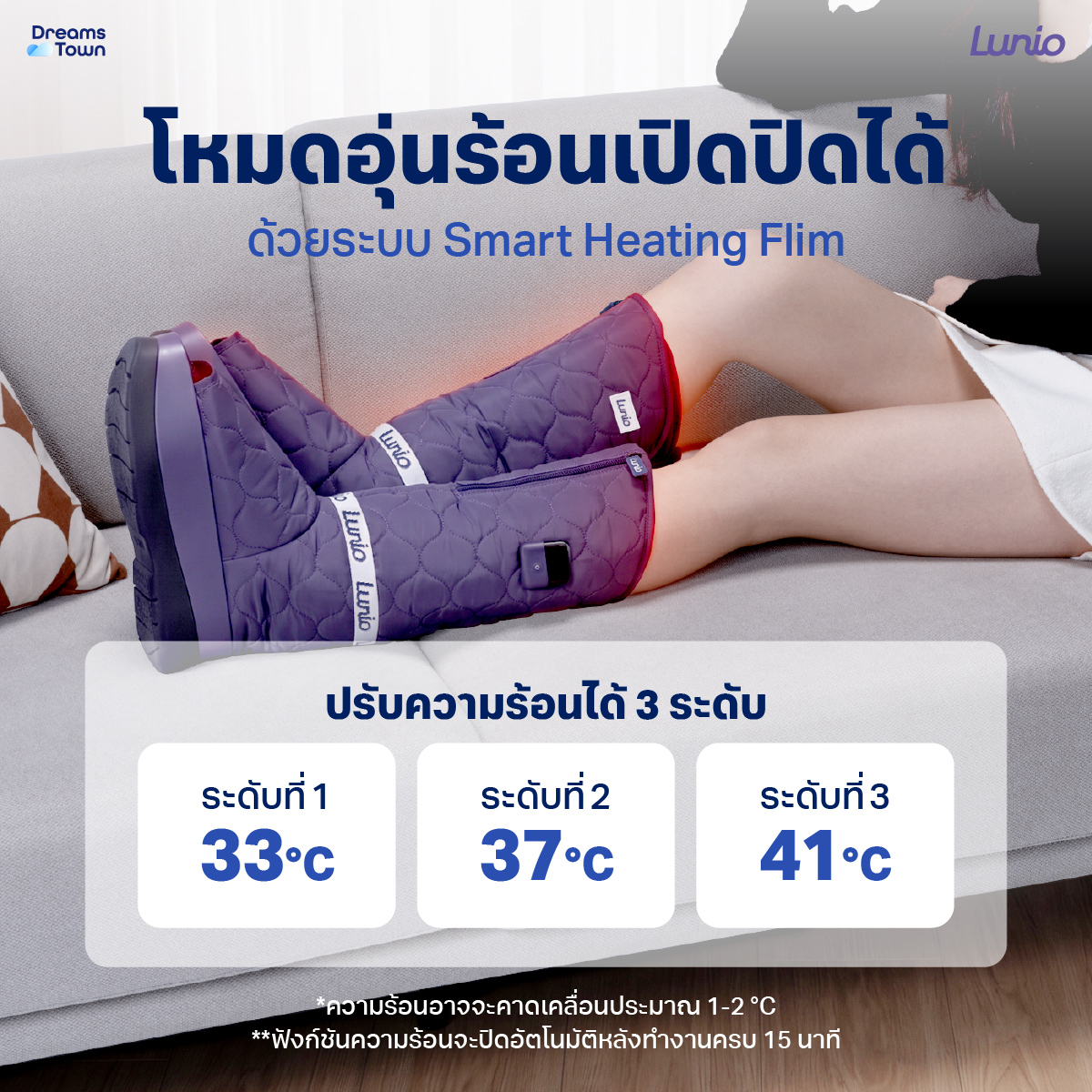 รองเท้านวดไฟฟ้าแบบไร้สาย LUNIO รุ่น MASSAGE BOOTS PURPLE